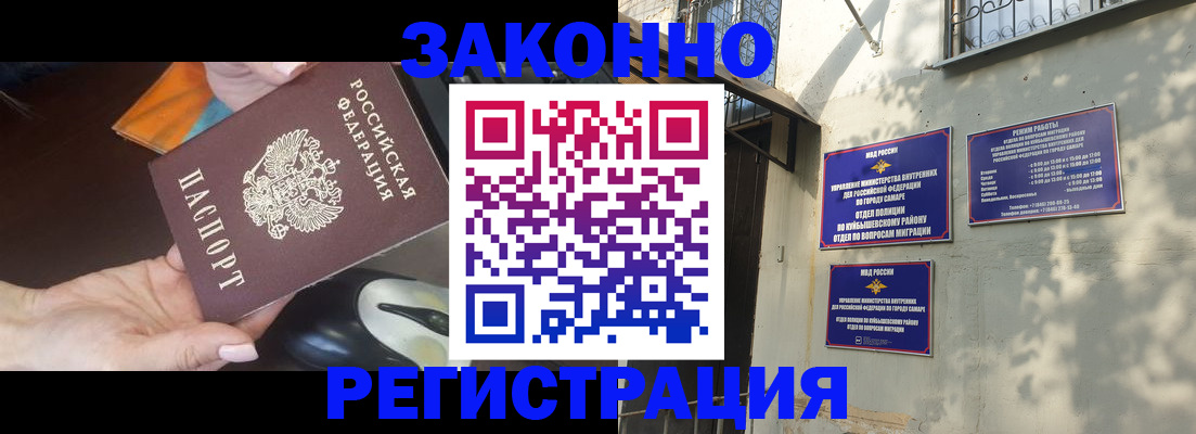 прописка для военкомата в Зеленоградске
